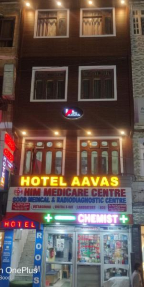Hotel Aavas